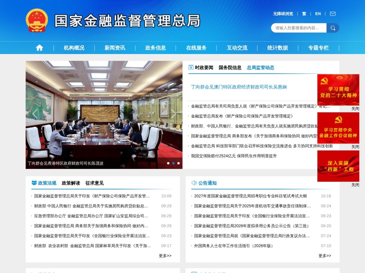 10 月 LPR 连续 17 个月不动,首套房贷却进了「2 字头」:贴息新政的收益上限测算